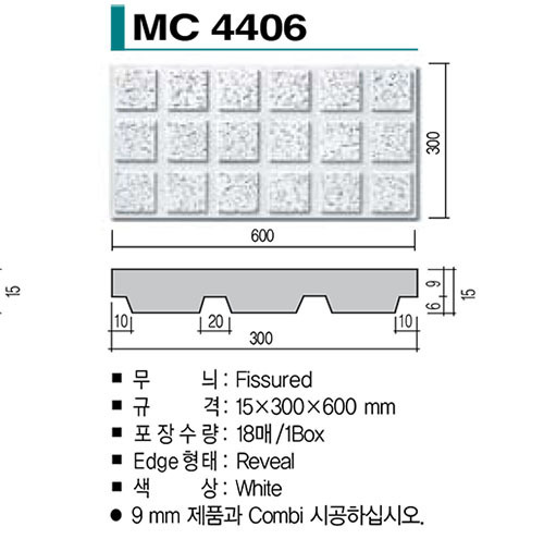 KCC마이톤 MC4406 15T*300*600