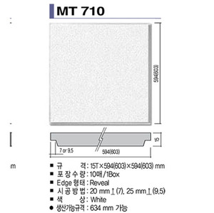 KCC마이톤 MT710 15T*603*603