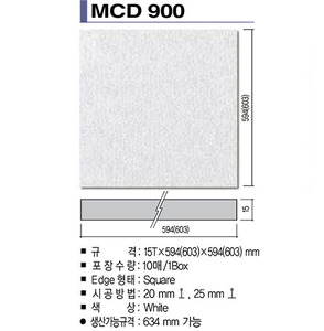 KCC마이톤 MCD900 15T*603*603