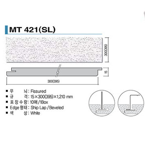 KCC마이톤 MT421 (SL) 15T*300*1210