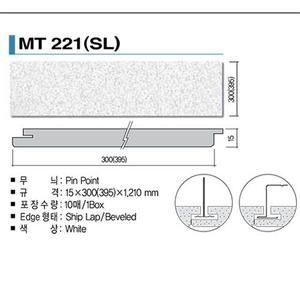 KCC마이톤 MT221(SL) 15T*300*1210