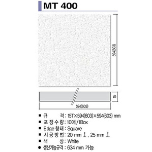 KCC마이톤 MT400      15T*594*594