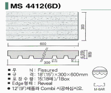 KCC마이톤 MS4412(6D) 15T*300*600