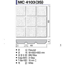KCC마이톤MC4103(3S)      19T*603*603