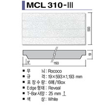 KCC마이톤MCL310_Ⅲ-T      19T*593*1193