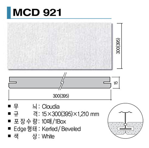 KCC마이톤 MCD 921 15T*600*1210