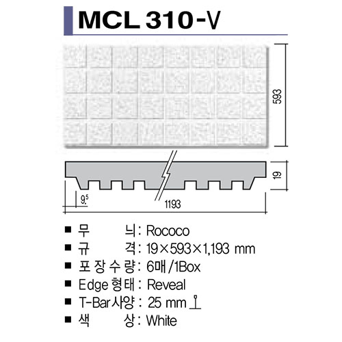 KCC마이톤MCL310_Ⅴ-T 19T*593*1193