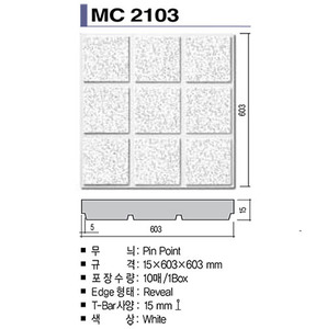 KCC마이톤 MC2103 15T*603*603
