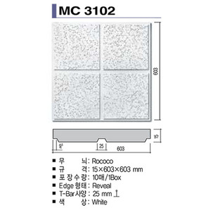 KCC마이톤 MC3102 15T*603*603