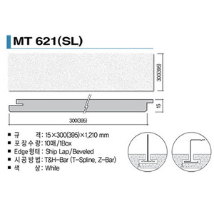 KCC마이톤 MT621 (SL) 15T*300*1210