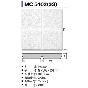 KCC마이톤MC5102(3S)      19T*603*603