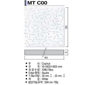 KCC마이톤 MTC00 15T*603*603