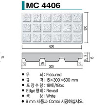 KCC마이톤 MC4406 15T*300*600