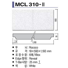 KCC마이톤MCL310_II-T      19T*593*1193