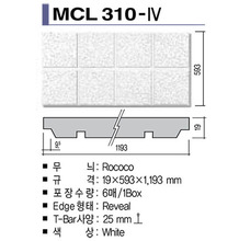KCC마이톤MCL310_Ⅳ-T 19T*593*1193