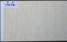 렉스판리빙우드(수영장,주방,욕실천정재) 오크무늬 무광 300S